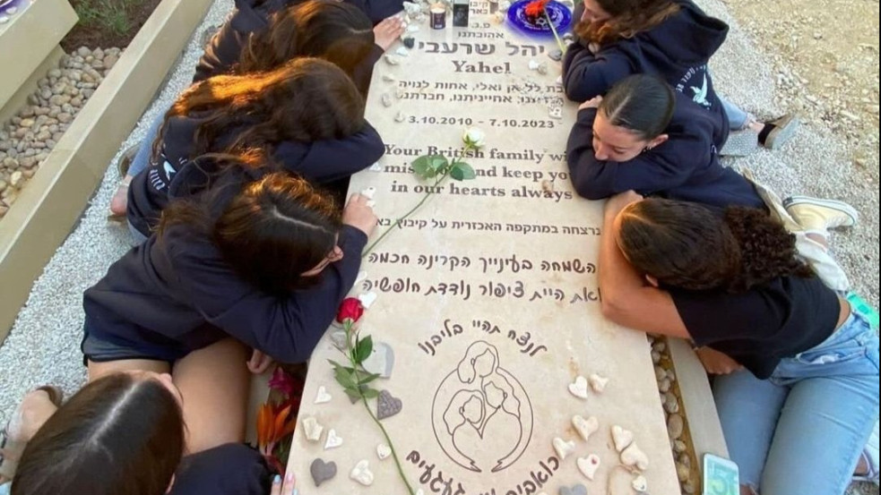 Elesett katonáira és a terror áldozataira emlékezett Izrael